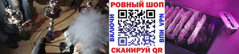 Купить закладку СОЛЬ  Канабис  Cocaine  МЕФ  Псилоцибиновые грибы  ГАШИШ  Сосновоборск