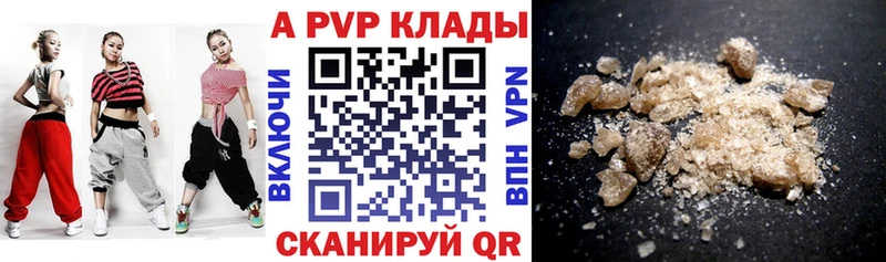 Купить где  Сосновоборск  Alpha-PVP кристаллы 