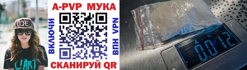 Alfa_PVP Crystall Сосновоборск