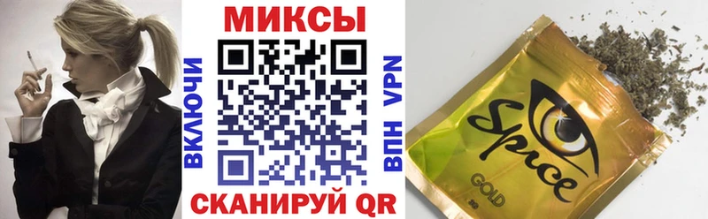 Бутират бутандиол  Купить закладки  Сосновоборск 