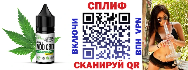 Купить закладки  Сосновоборск  Cannafood марихуана 