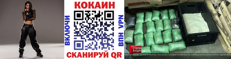 Купить закладки  Сосновоборск  Cocaine 98% 