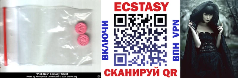 Ecstasy Philipp Plein  Купить где  Сосновоборск 