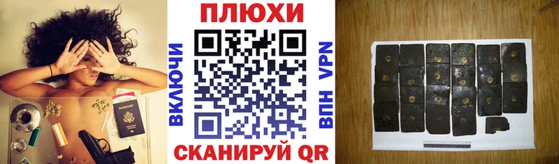 Купить закладки  Сосновоборск  ГАШИШ Cannabis 