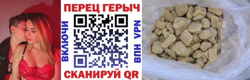 Героин VHQ Сосновоборск