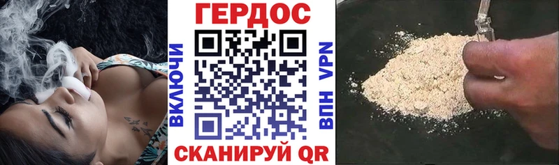 Купить где  Сосновоборск  ГЕРОИН белый 