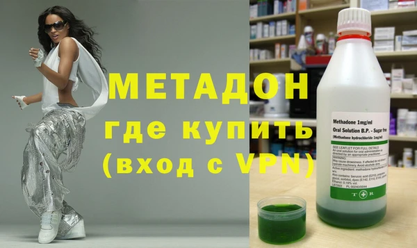 бошки Зеленодольск