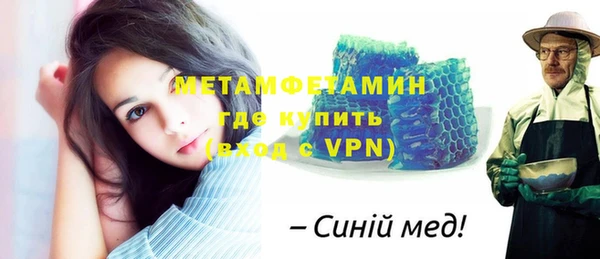 бошки Зеленодольск