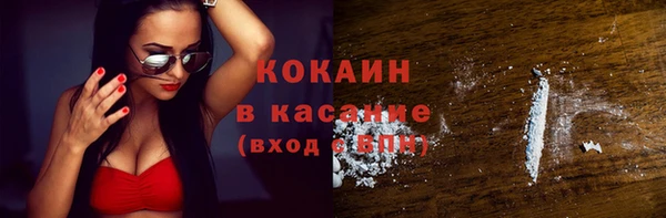 кокаин перу Зерноград