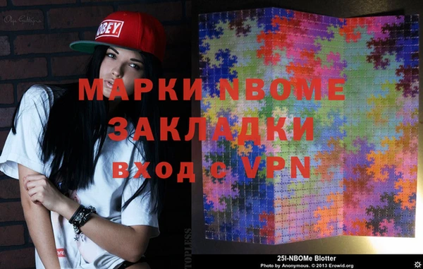 скорость mdpv Зеленокумск