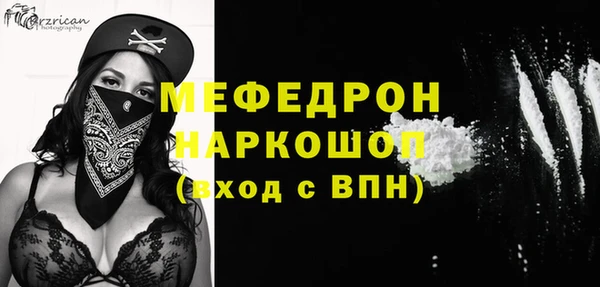 скорость mdpv Зеленокумск