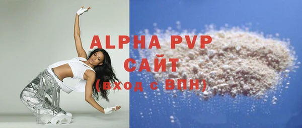 сатива Заволжск