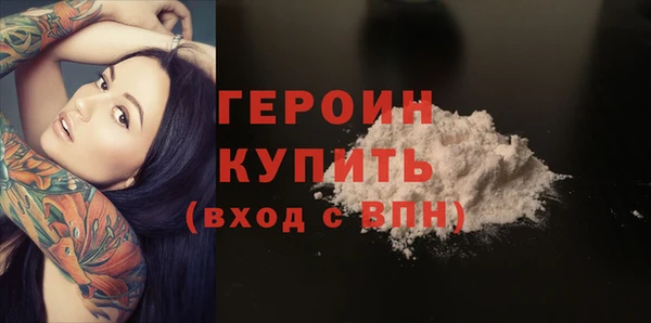 бошки Зеленодольск