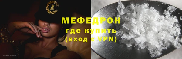 скорость mdpv Зеленокумск