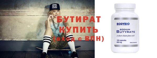 бошки Зеленодольск