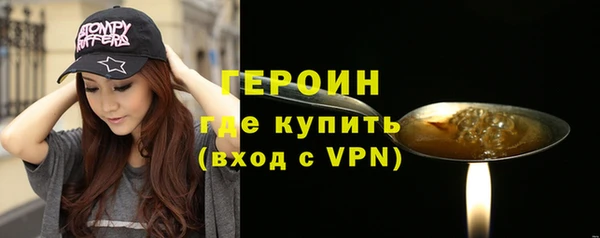 кокаин перу Зерноград
