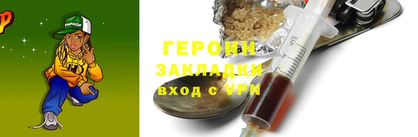 бошки Зеленодольск