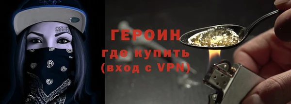 скорость mdpv Зеленокумск