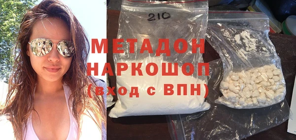 кокаин перу Зерноград