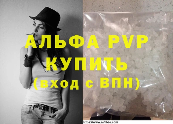 скорость mdpv Зеленокумск