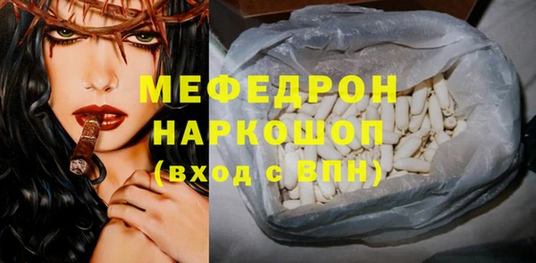 скорость mdpv Зеленокумск