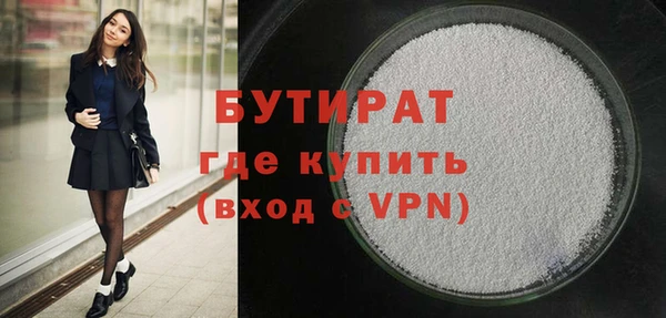 скорость mdpv Зеленокумск