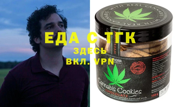 бошки Зеленодольск