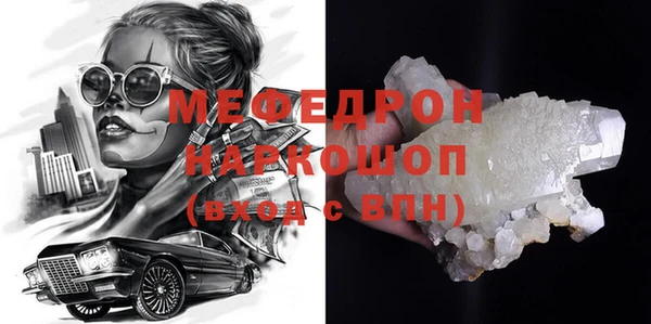 бошки Зеленодольск