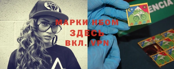 бошки Зеленодольск