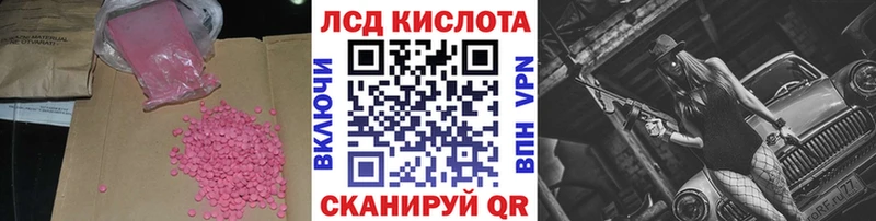 ЛСД экстази ecstasy  Купить  Сосновоборск 