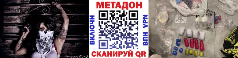 Купить где  Сосновоборск  Метадон белоснежный 