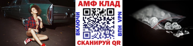 Купить где  Сосновоборск  Первитин кристалл 