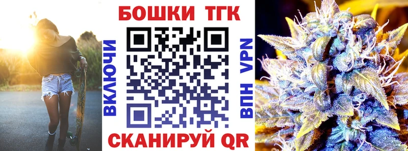Купить закладки  Сосновоборск  Бошки Шишки сатива 
